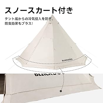BLACKDOG アウトドア ワンポールテント　✨新品未使用品✨ Amazon.co.jp: BLACKDOG(黒犬) OUTDOOR ワンポールテント